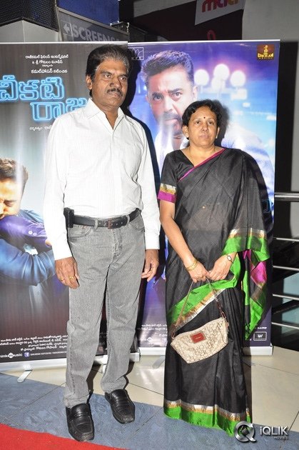 Celebs-at-Cheekati-Raajyam-Movie-Premier-Show